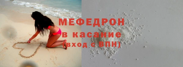 MDMA Premium VHQ Бородино