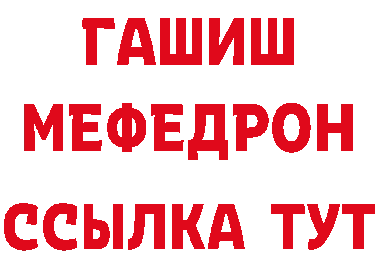 Кетамин ketamine tor даркнет блэк спрут Туапсе