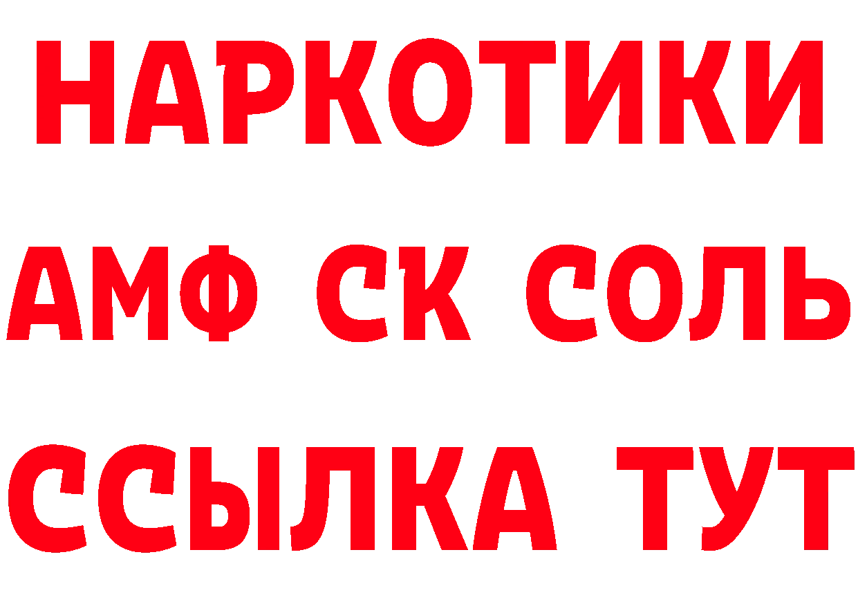 Cannafood конопля зеркало даркнет кракен Туапсе