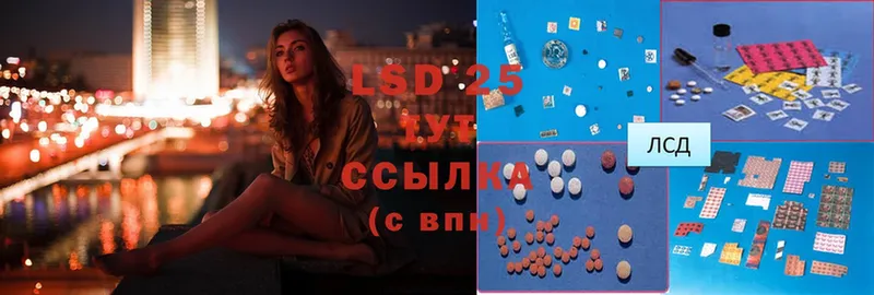 LSD-25 экстази кислота  где можно купить   Туапсе 