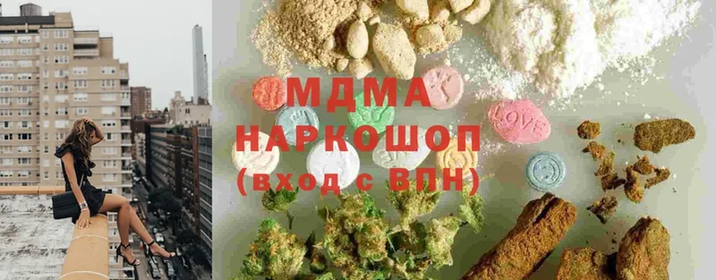 МЕГА маркетплейс  Туапсе  МДМА молли 